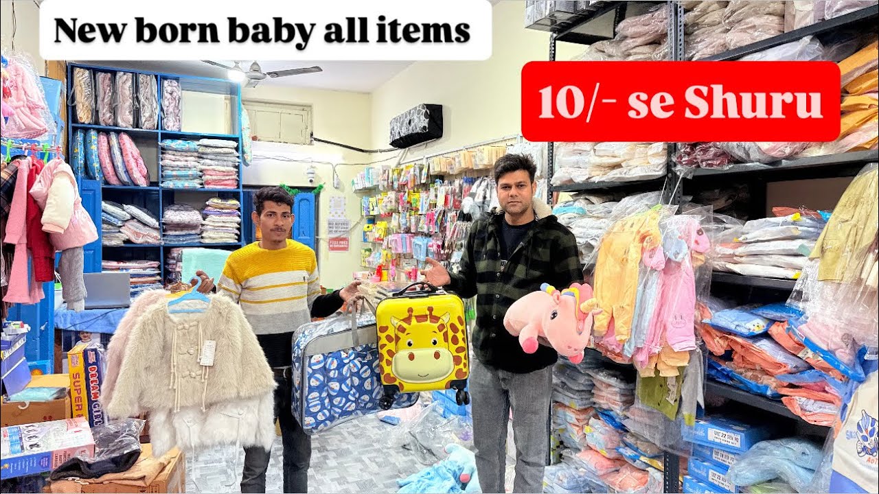 New baby born all products market | booty , warmer, winter, cap , wholesale market in delhi ￼￼￼