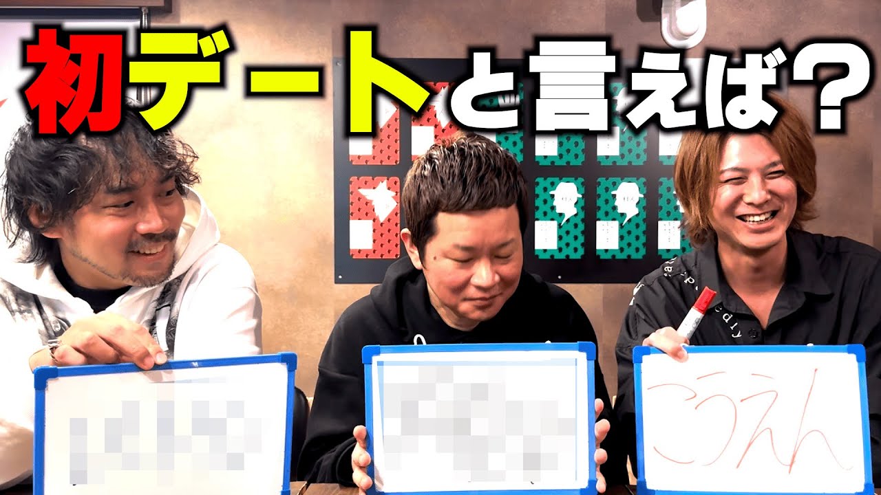 【人狼ルームの遊び】第６回『答えを一致させろ！スパイゲーム！』