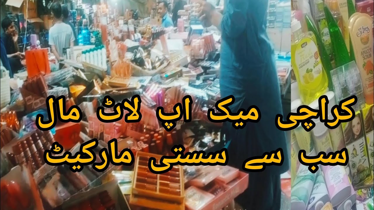 Makeup product laat market