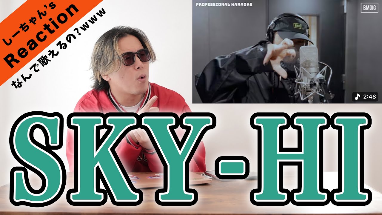 【SKY-HI】Tiger (HANA)をここまでカッコよく歌える人いる!?