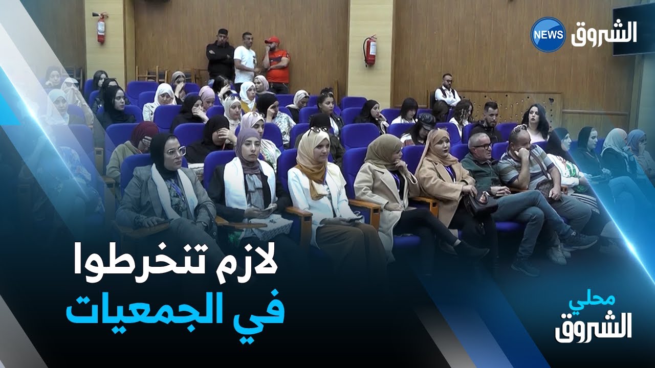 #تيبازة | رئيس الرابطة الوطنية للطلبة الجزائريين يدعوا الطلبة للإنخراط في العمل الجمعوي .. التفاصيل: