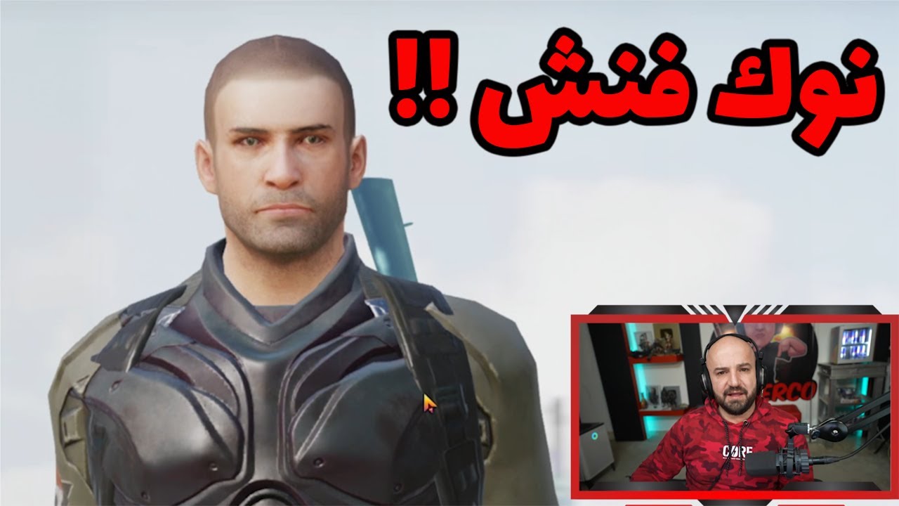 تجربة شعور فيكتور لاول مرة نوك فنش pubg moible