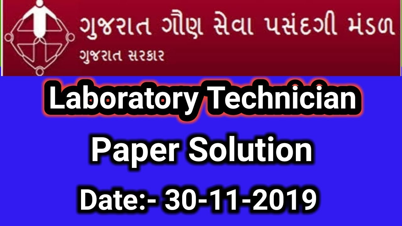 GSSSB LABORATORY TECHNICIAN 2019 PAPER SOLUTION || GPSSB LABORATORY TECHNICIAN RECRUITMENT 2022