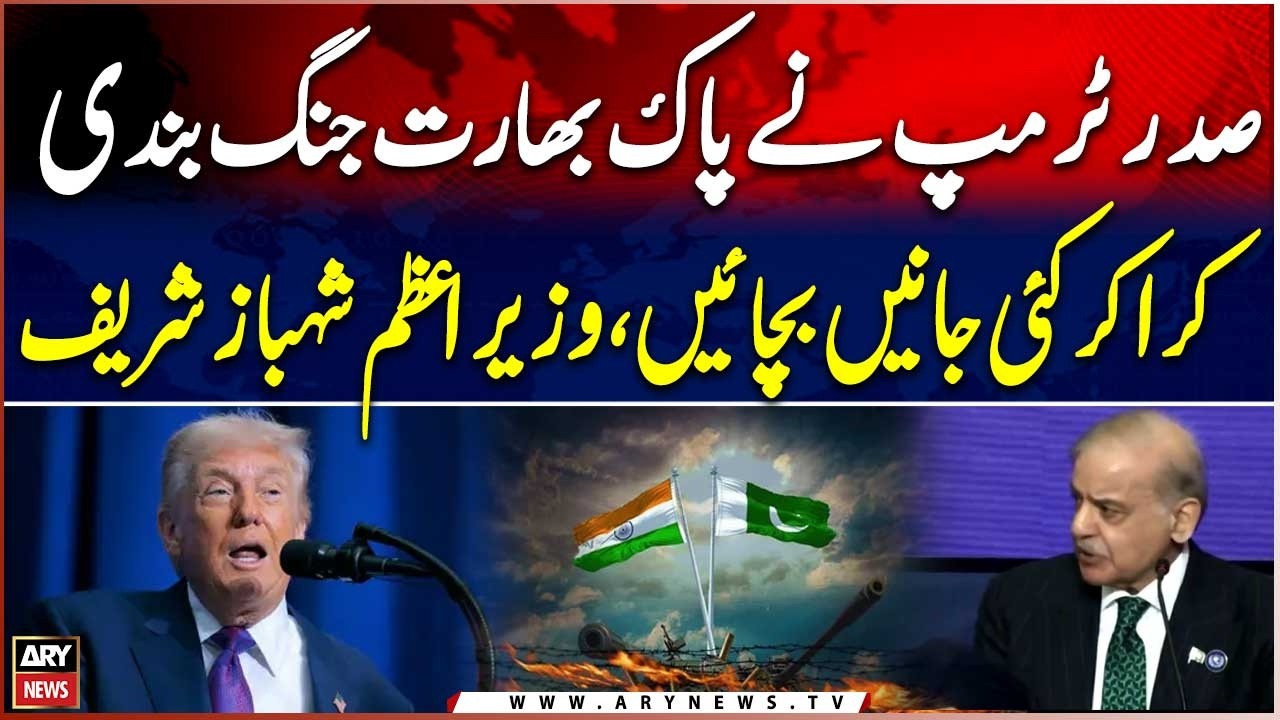 Trump saved many lives by brokering the Pakistan-India ceasefire, PM Shehbaz