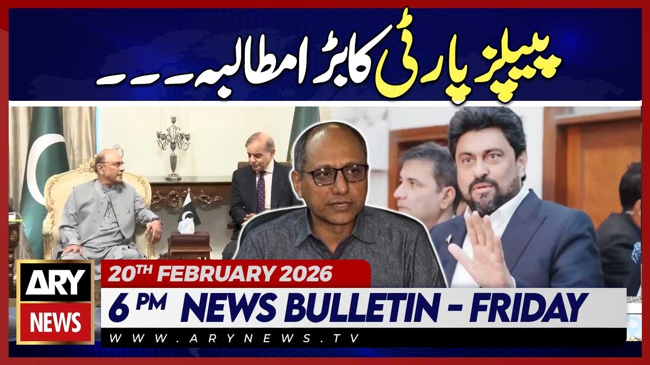 PPP demands change of Governor Sindh | ARY News 6 PM Bulletin | 20th Feb 2026