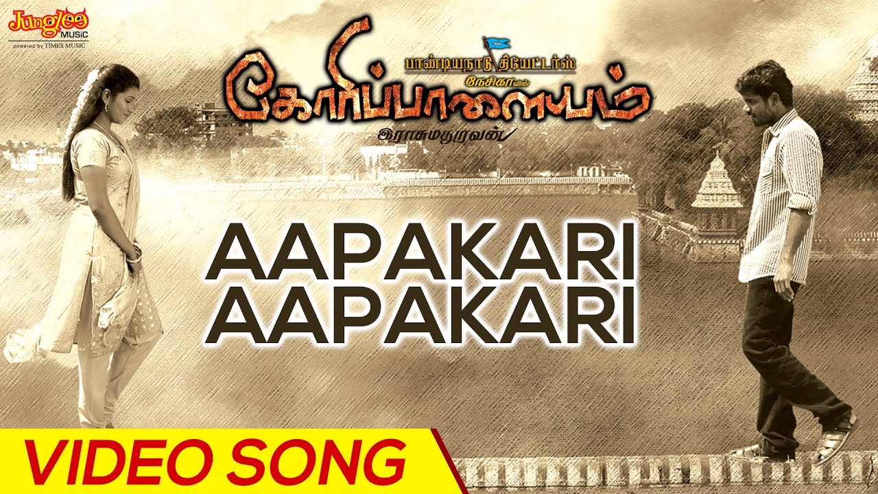 Aapakari Aapakari | Video Song | Goripalayam | Vikranth | Poongodi | Ramakrishnan | Raghuvannan