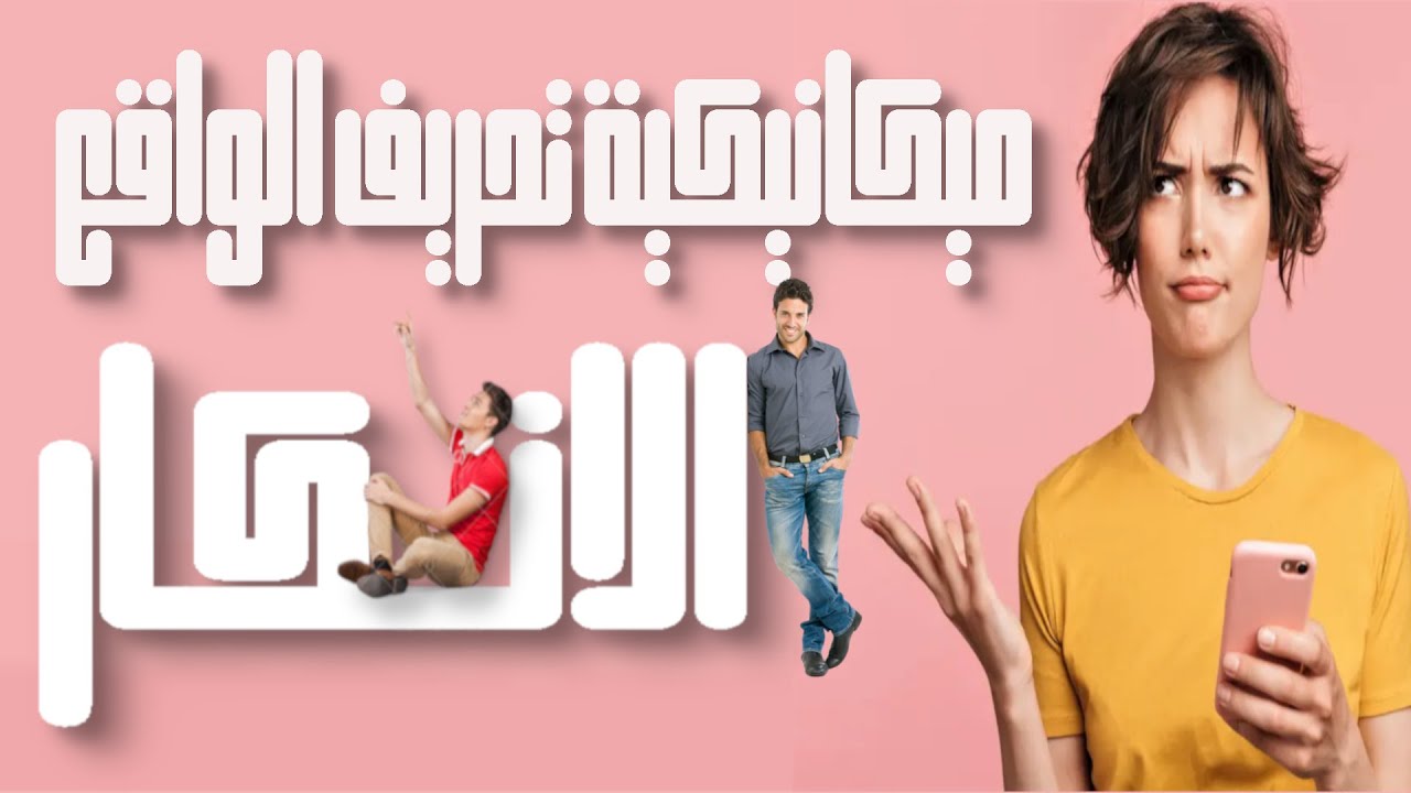 لا تحرف واقع نفسك عن طريق الانكار | تينا عواد