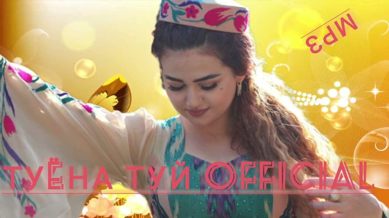 ОРИФЧОНИ НОСИРИ БАЗМИ👍 🎶ТУËНА🎶ORIFJONI NOSIRI BAZMI TUYONA