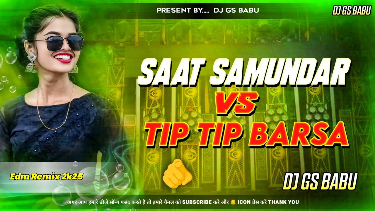 Saat Samundar X Tip Tip Barsa Paani  | EDM DROP Remix | hindi gana dj song | Instagram Viral Song