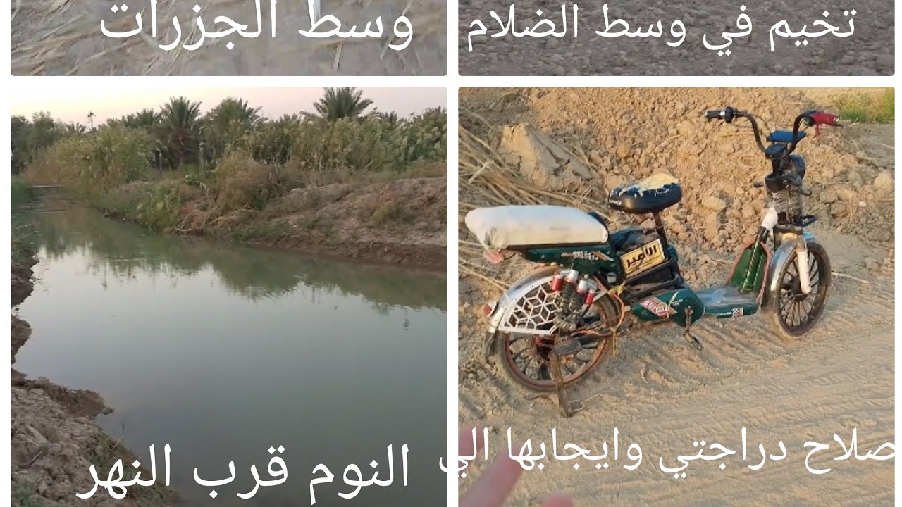 الذهاب الاستكشاف اماكن جديده _ التخيم وسط الضلام _ ج_1_