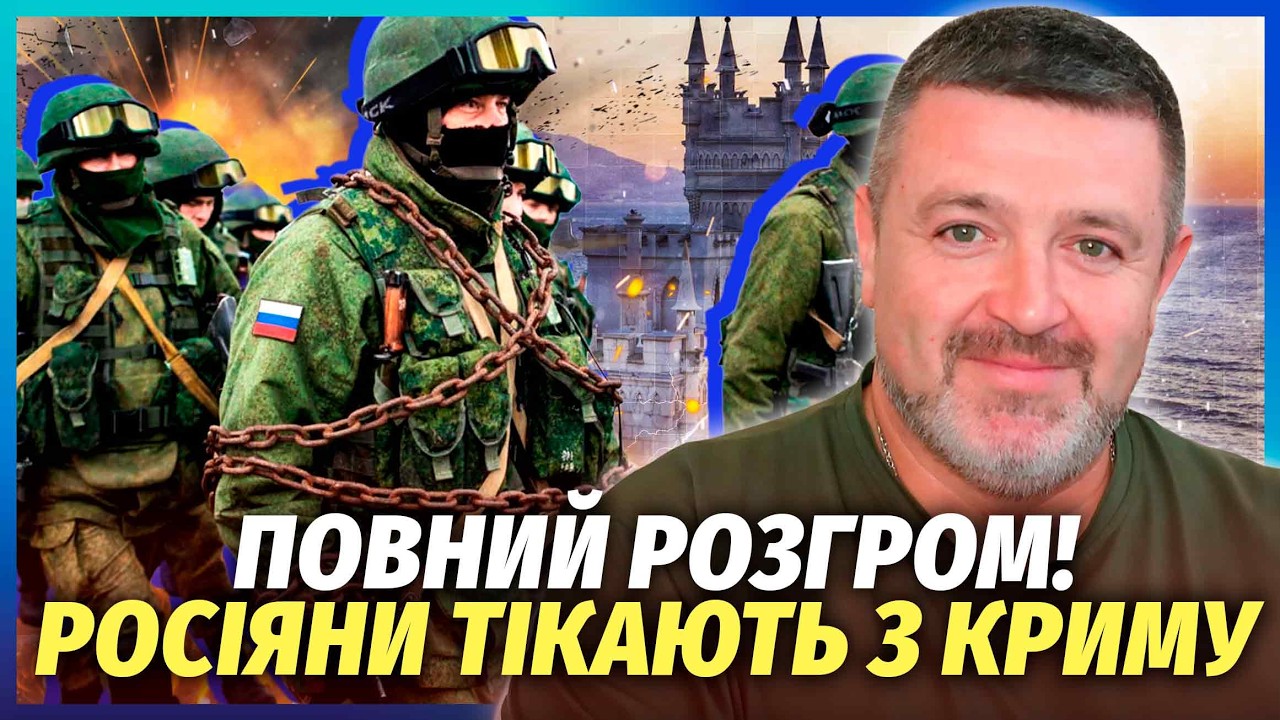 ☝️ТОЛЬКО ЧТО! Наши ЗАЛЕТЕЛИ в КРЫМ. Добили ПВО. Армию выводят с ПОЛУОСТРОВА. СОРВАЛИ НАСТУПЛЕНИЕ РФ