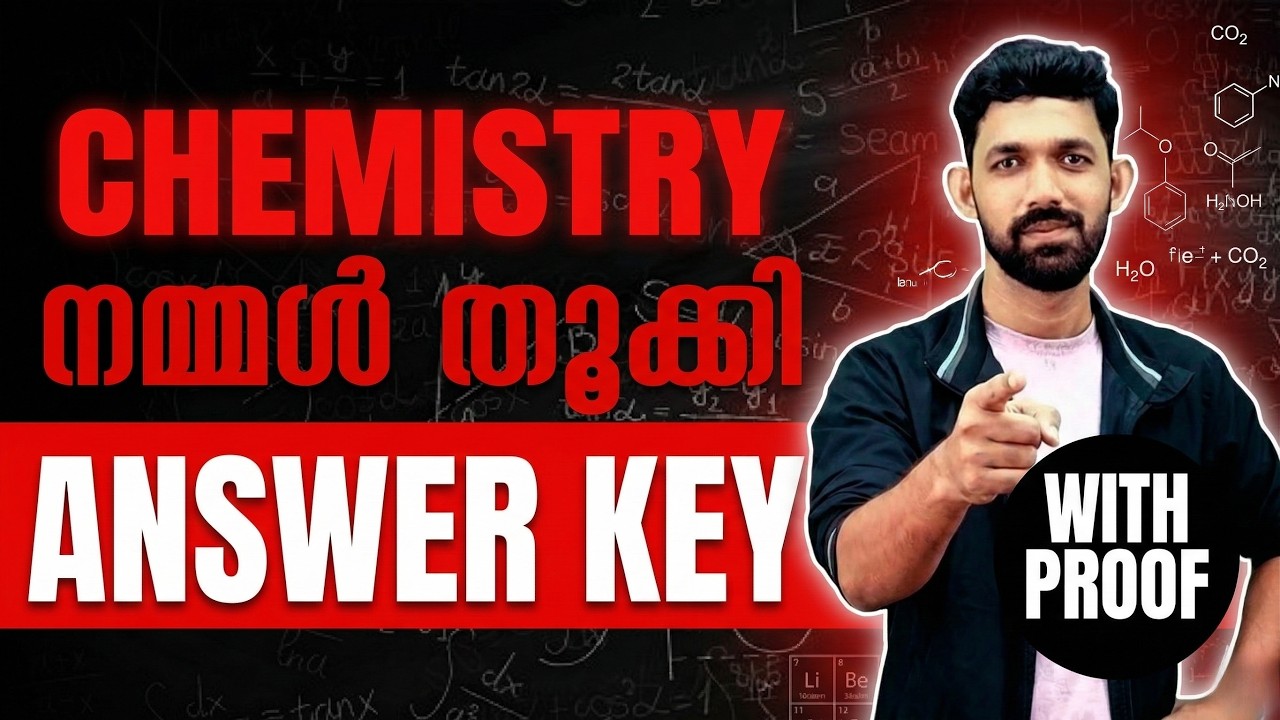 Plus Two Chemistry Exam 2026 | Answer Key and Analysis | Exam Winner Plus Two