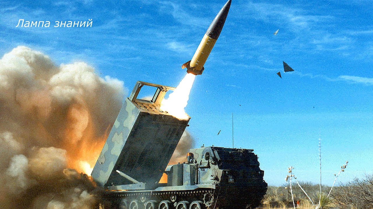 Ukraine received M270 MLRS with ATACMS missiles