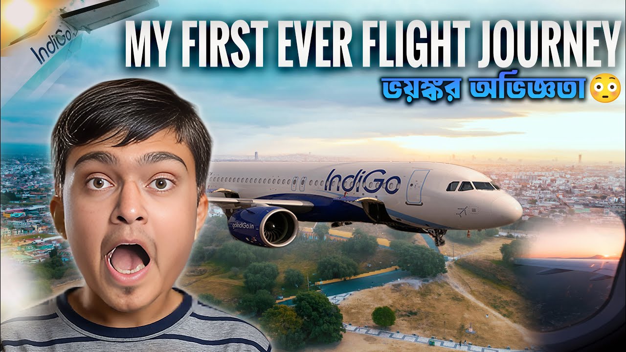 My First Flight | Bagdogra to Kolkata | Epic Experience