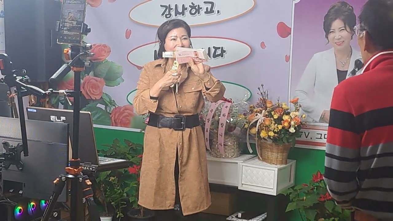 오은경가수님신년회