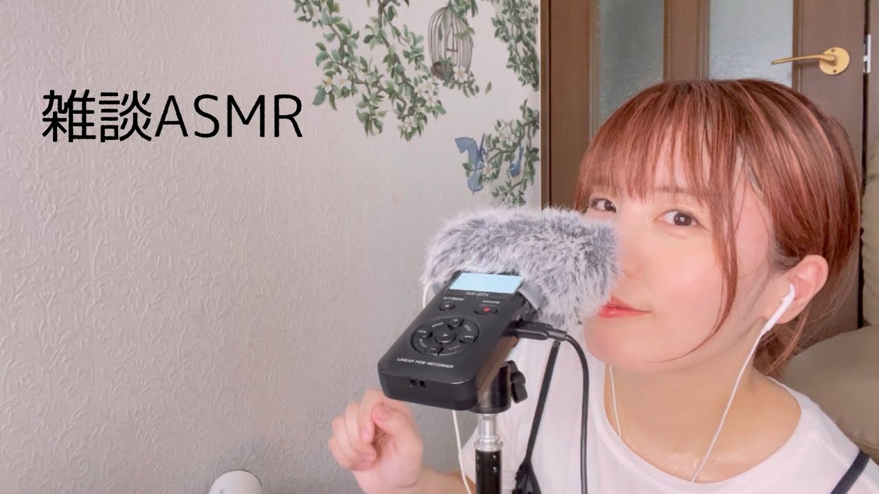 ASMR雑談/子どものIgA血管炎の話とか
