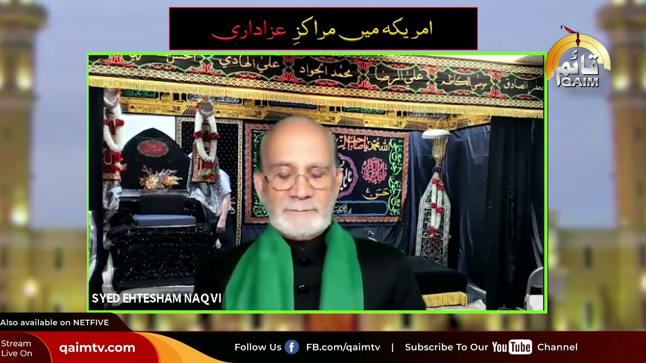 America Marakazi Azadari | EP 17 | Zainabia Islamic Centre Irvington- New Jersey | QaimTv