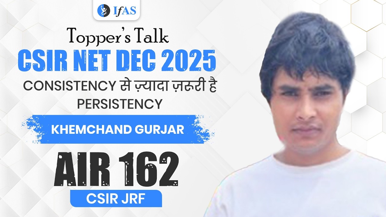CSIR NET Physical Science Topper Interview Dec 2025 | Khemchand Gurjar | JRF 162| IFAS