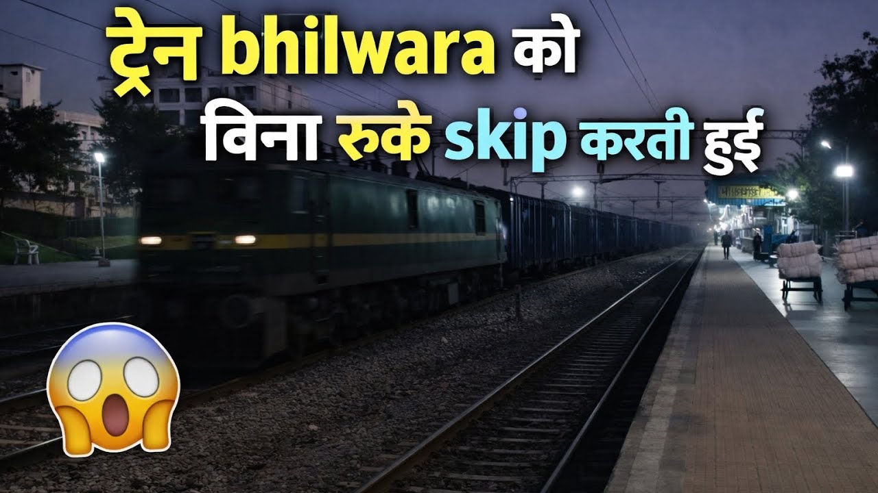 Goods Train Skip Bhilwara Railway Station Full Speed | Indian Railways 