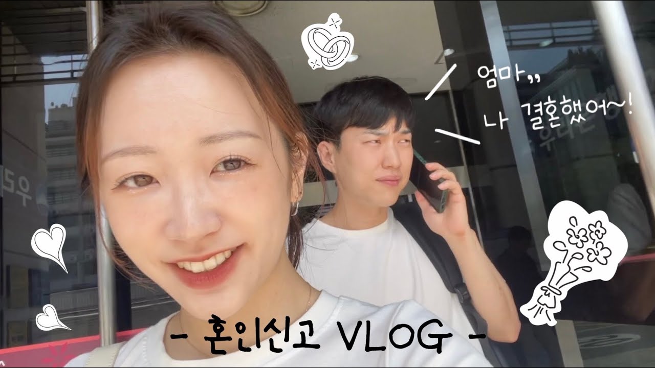 【한일부부】드디어 우리…결혼했습니다~!!!私たち結婚しました🎉