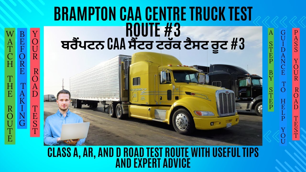 Brampton CAA Truck Test Route #3 | MTO Class AZ and DZ road test route | highway 410 south.