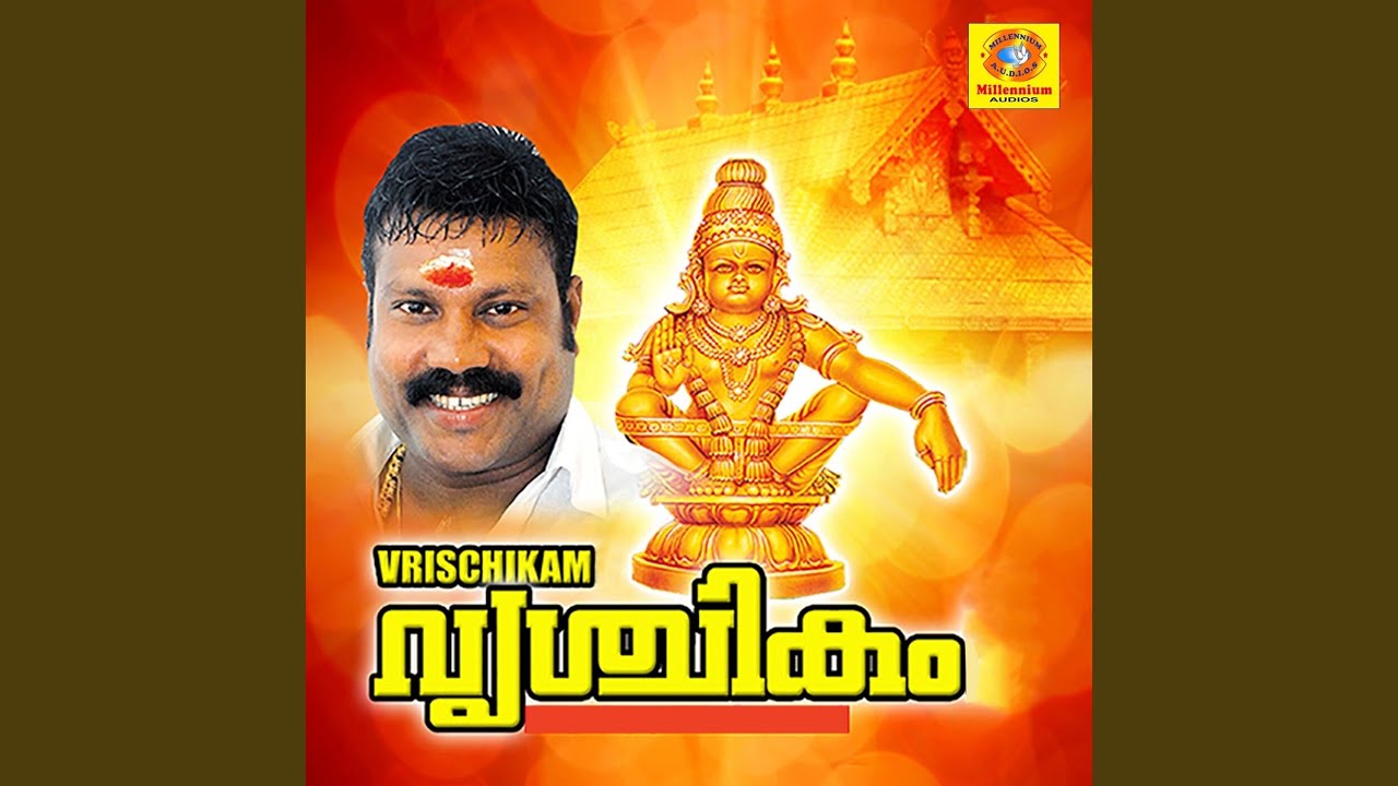 Manimala