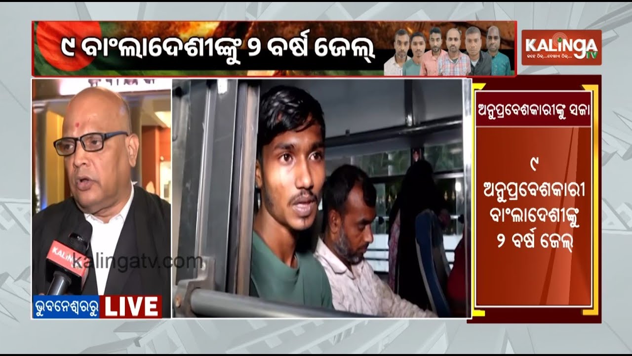 9 Bangladeshi Nationals Sentenced To 2 Years’ For Illegal Infiltration | Kalinga TV