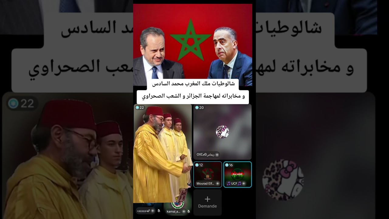 شالوطيات ملك المغرب محمد السادس و مخابراته لمهاجمة الجزائر و الشعب الصحراوي 