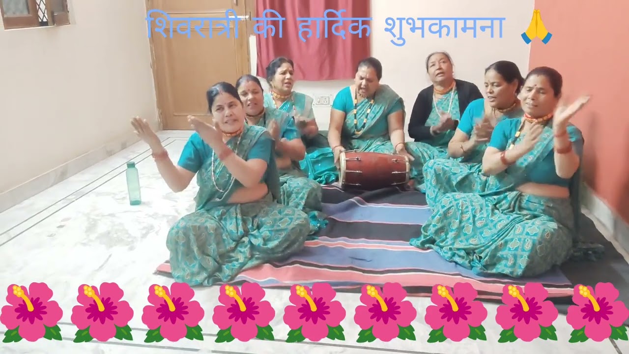 शिवरात्रि 🌿 स्पेशल 🌿 भजन 🌺#youtube