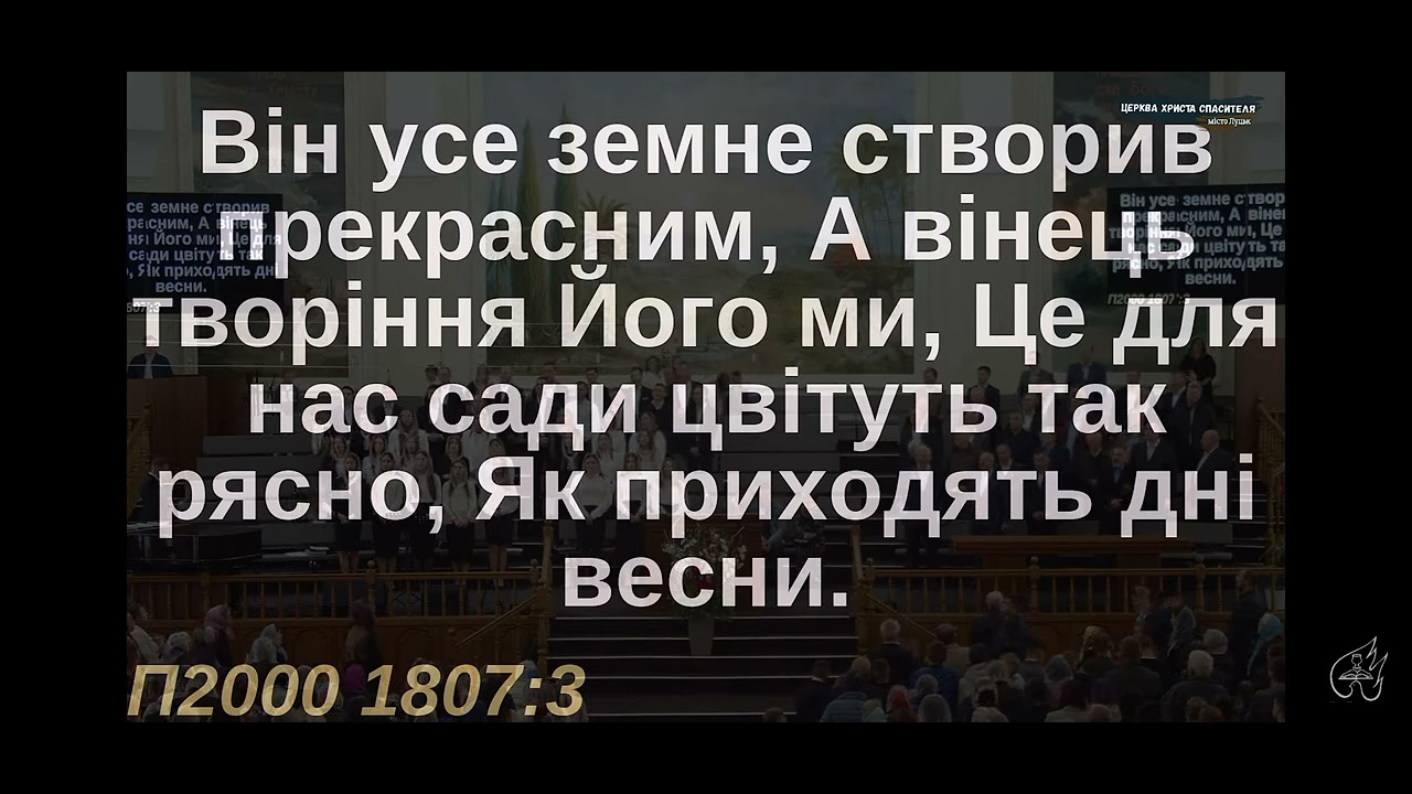 Скільки Ти добра зробив для мене