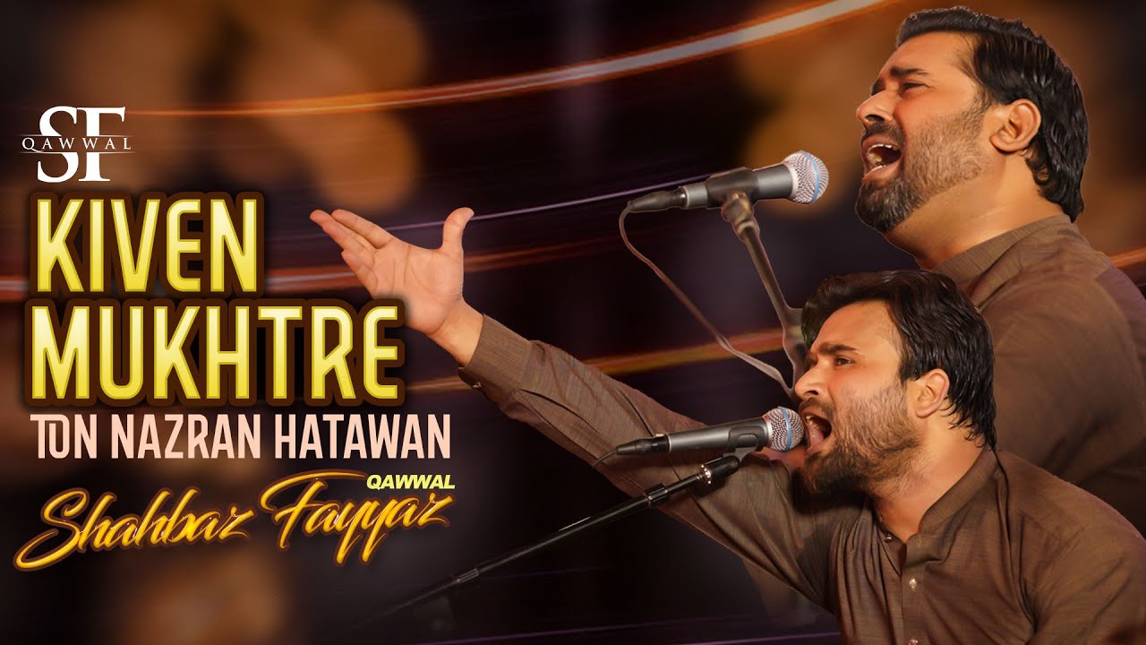 Kiven Mukhre Ton Nazran Hatawan  By Shahbaz Fayyaz Qawwal New Qawwali