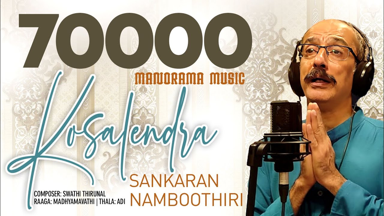 Kosalendra | Madhyamavathi | Sankaran Namboothiri