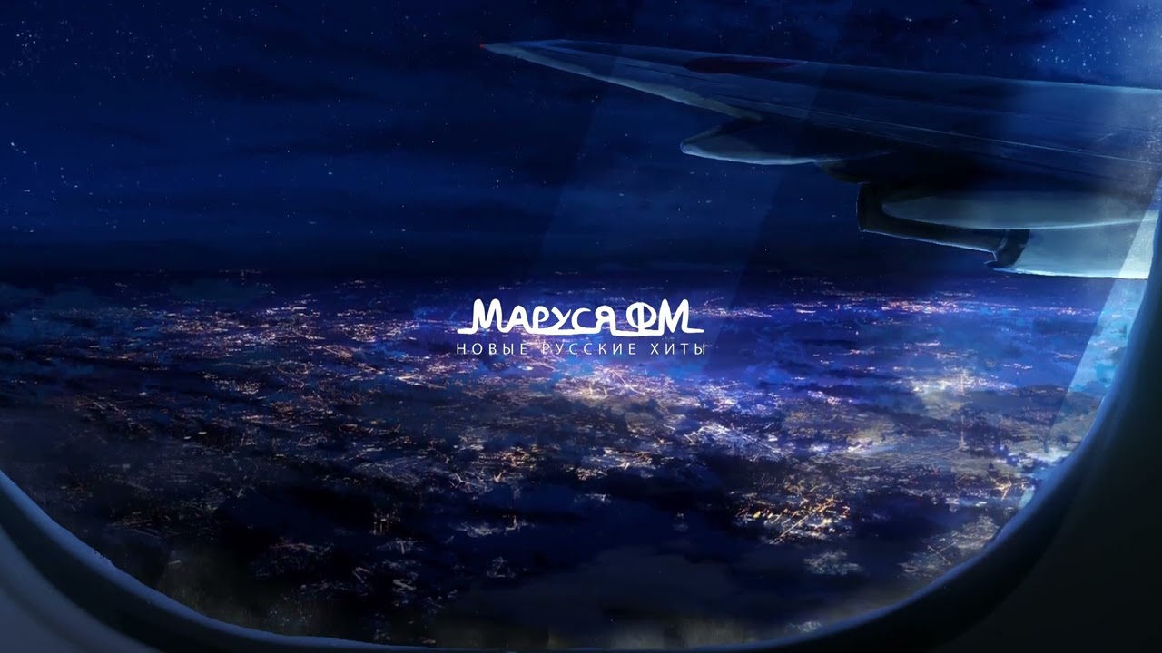 | Дискотека МАРУСЯ ВЫПУСК #550 | DJ_Ramirez
