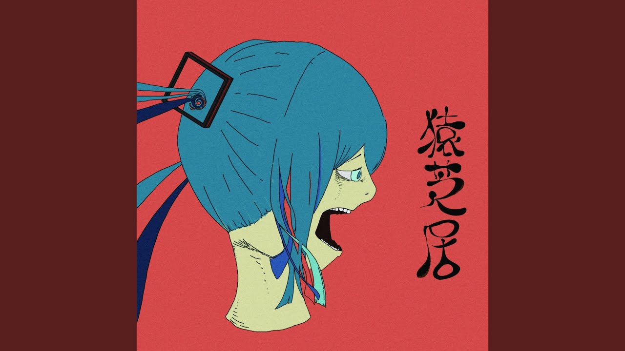 踊れ！じゃんきぃないと
