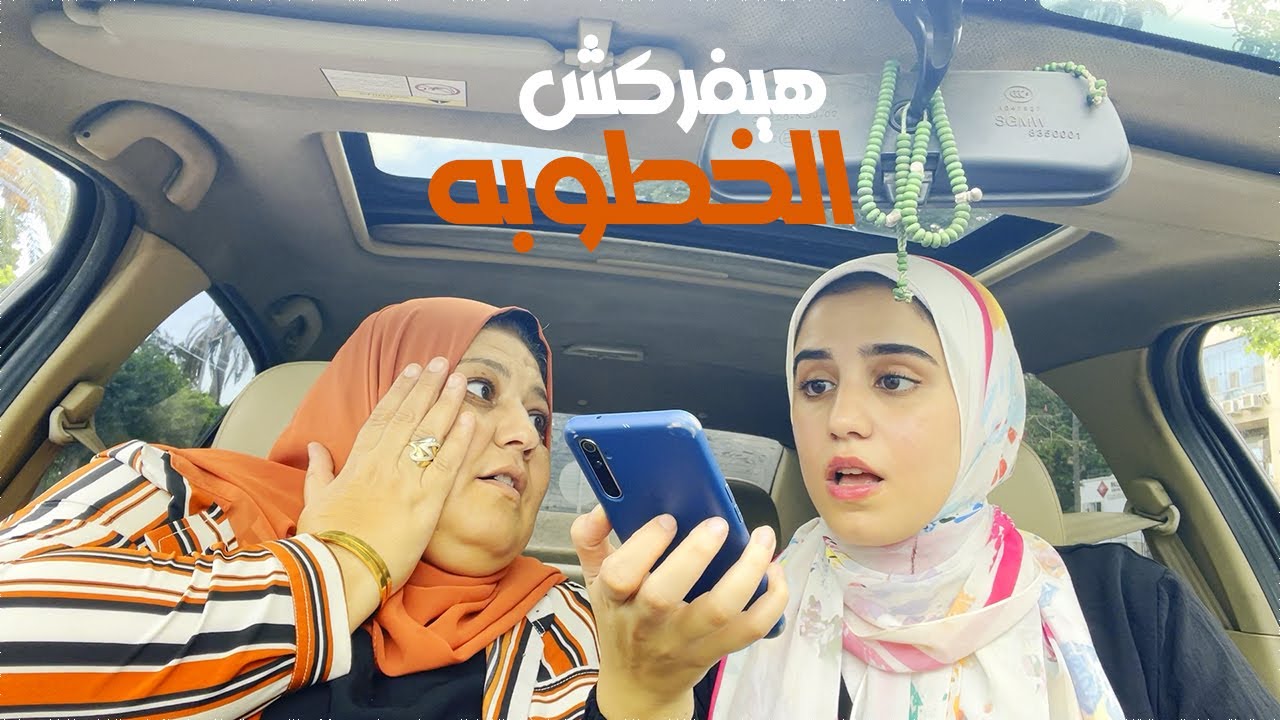عملنا مقلب في سلمي| *بابا هيفركش خطوبتك*😥شوفو رد فعلها