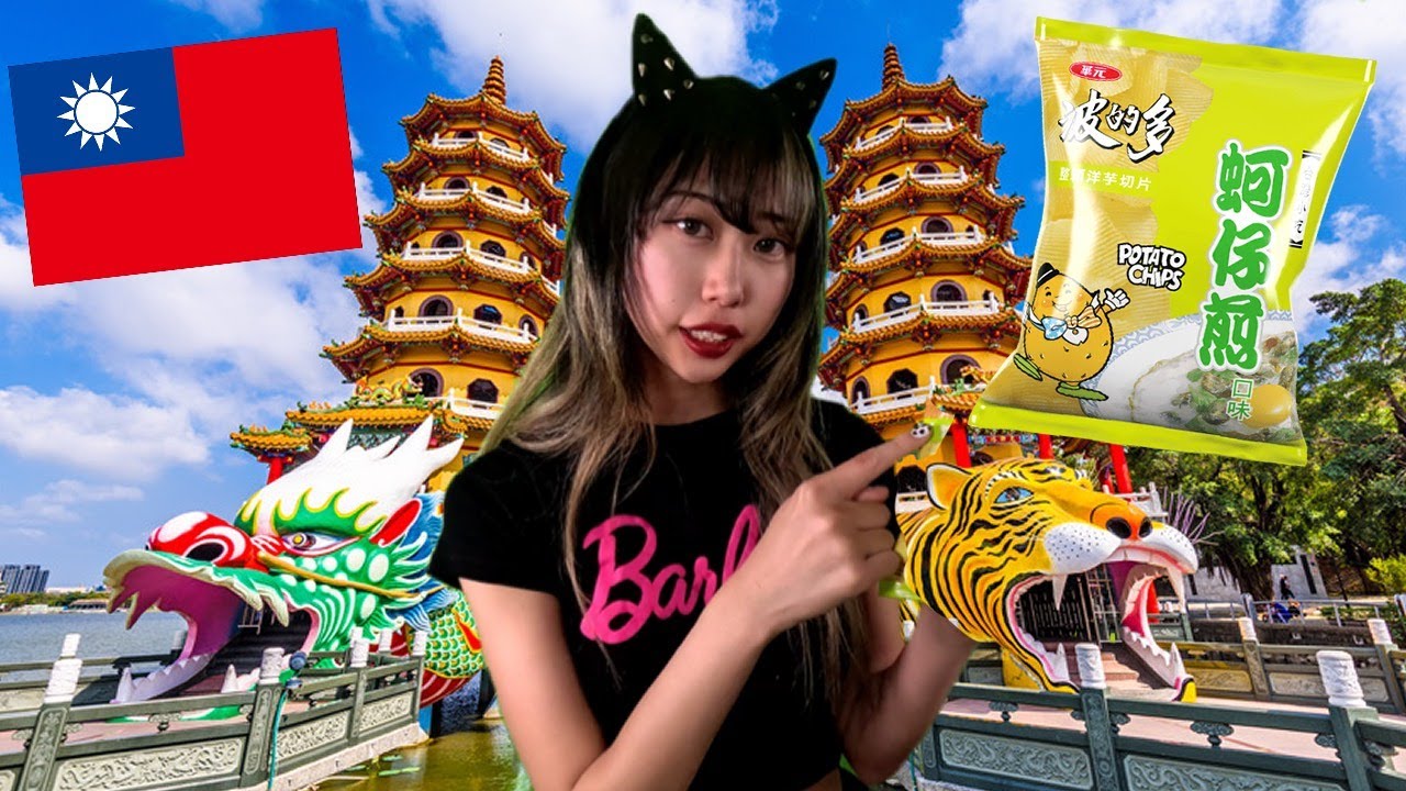 【 台湾产品介绍Taiwan Week】💗🥔Taiwanese POTATO CHIPS 蚵仔煎 波的多 台灣小吃 🥔💗