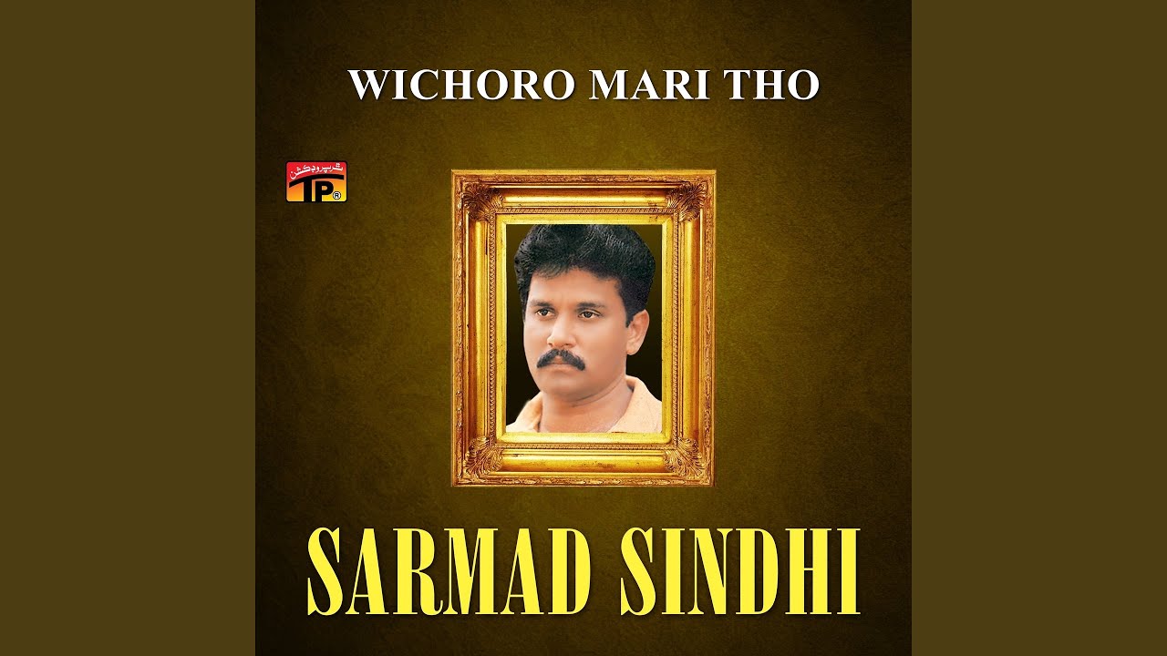 Har Shakhs Jee Chehre