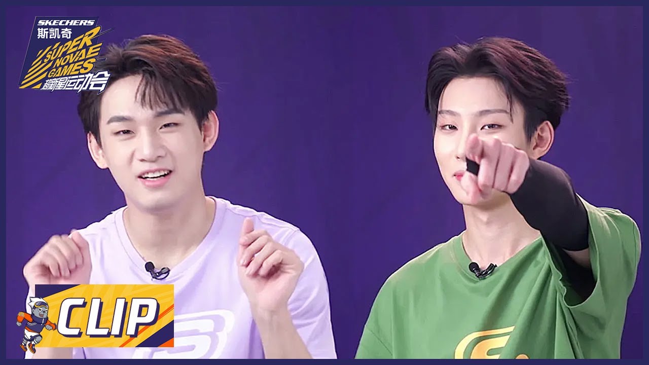 渝贵川之战→奥斯卡姚琛互放狠话 |《超新星运动会S4 Super Novae Games 2021》
