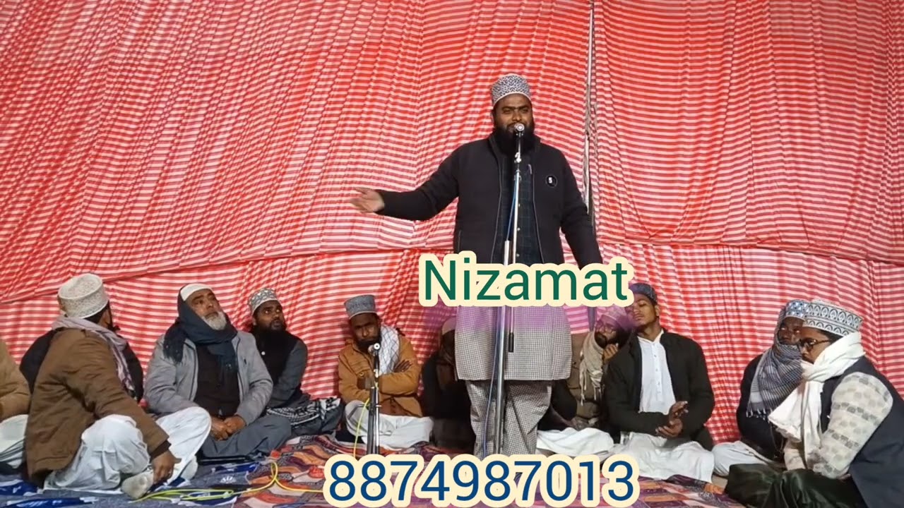 New Nizamat 2026 by Maolana Manzoor Alam Qadri Alimi daryapurwa part 5 Mo 8874987013