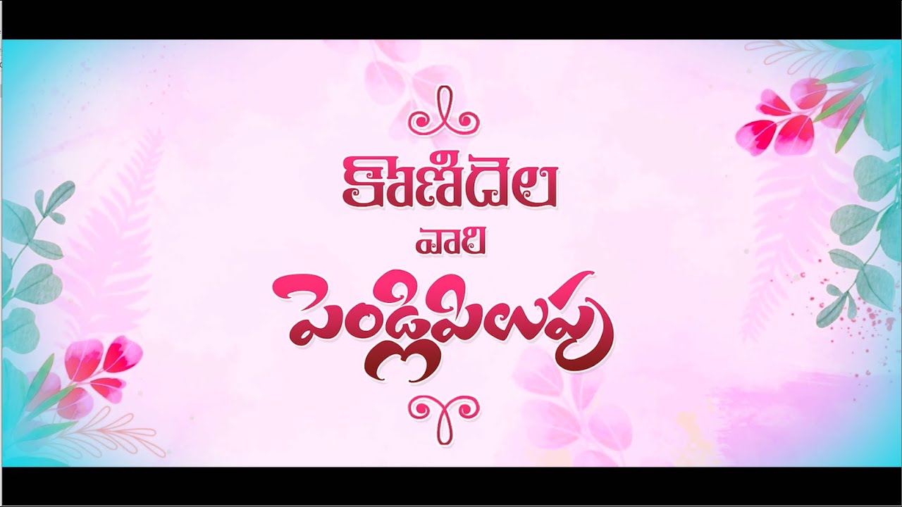 Traditional Hindu Wedding Invitation Video | Telugu Wedding Invitation Project | Save The date Video