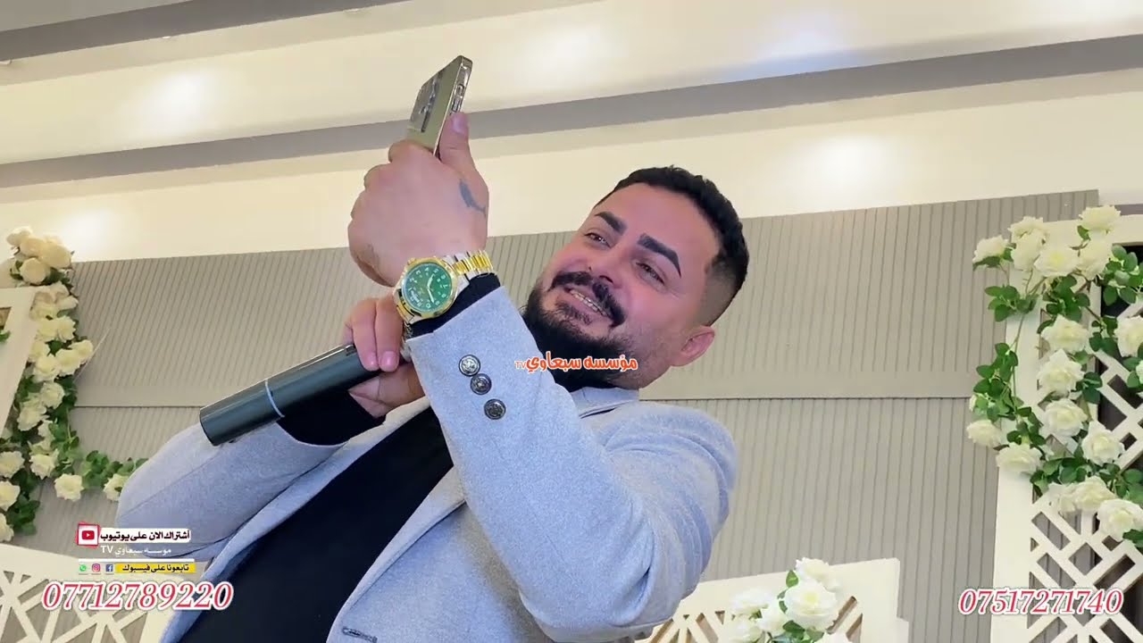 دكتور العتابه العمده ماجد الهلال🎤العازف طارق الحمداني🥁🎺زواج فارس الحمداني والف مبروك💯🎉
