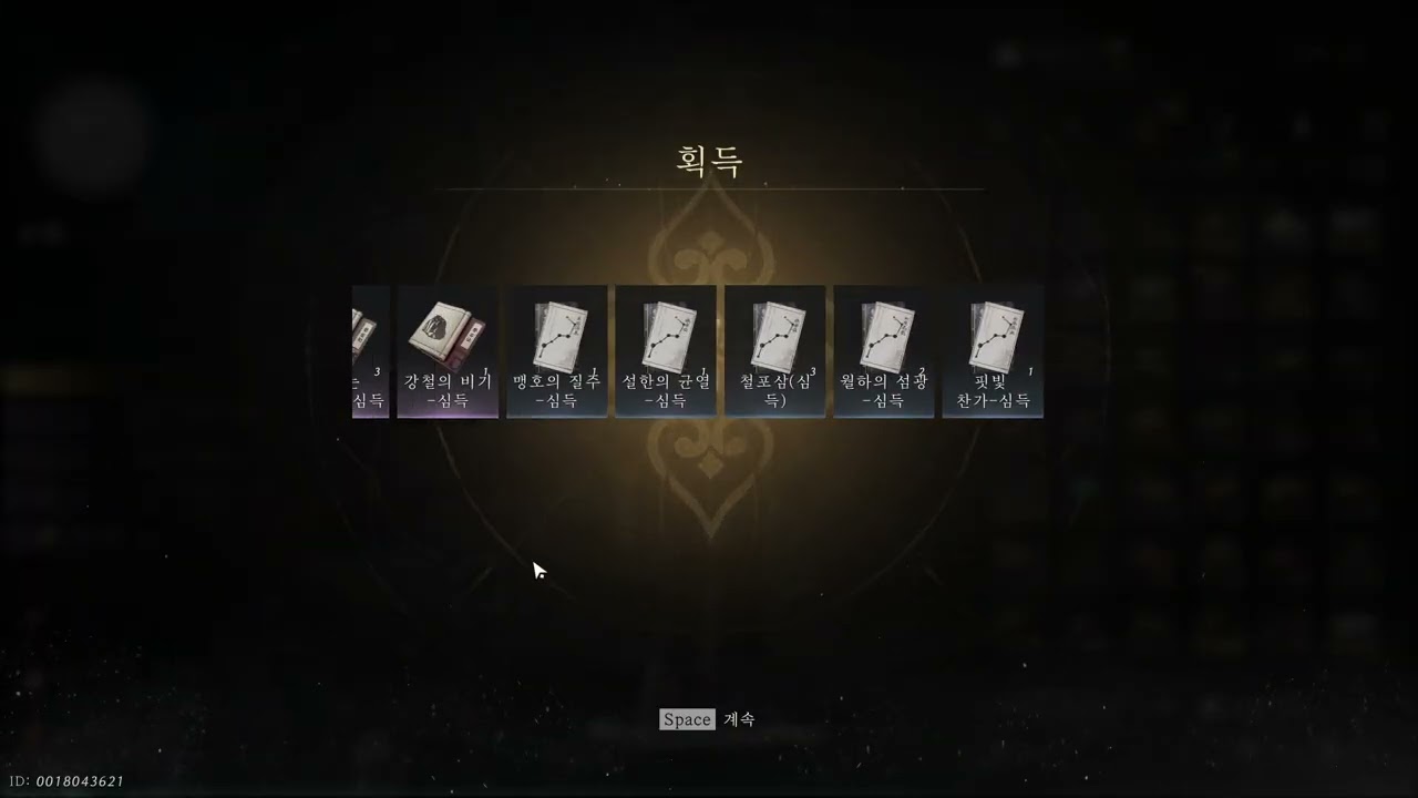 [2026.02.19]연운