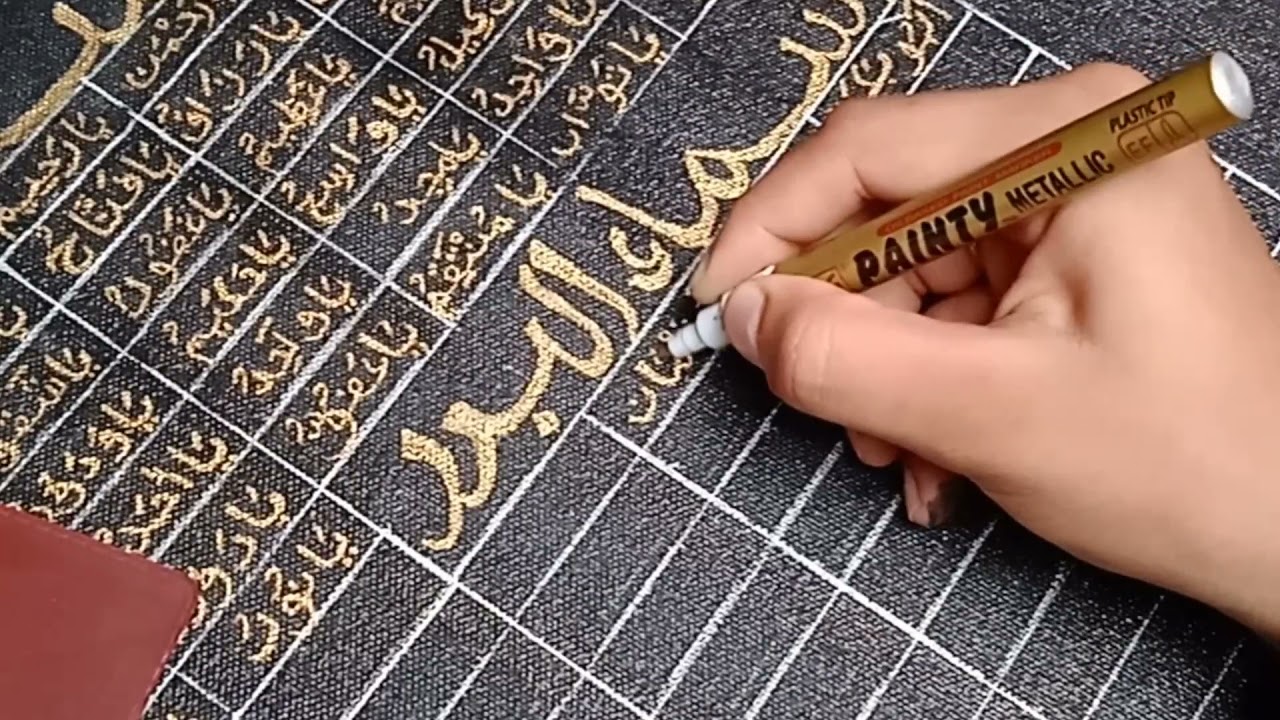 Asma ul husna & Badriyath😍