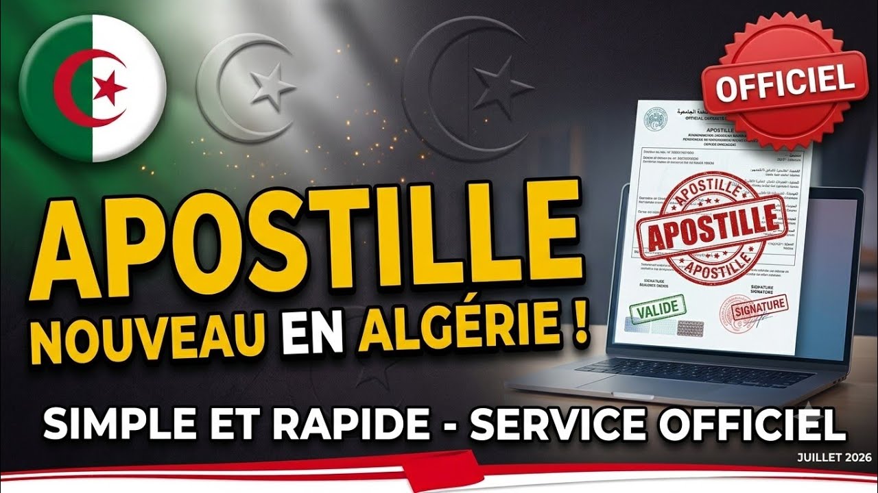 Apostille en Alg&eacute;rie : tout ce qu'il faut savoir sur la nouvelle plateforme