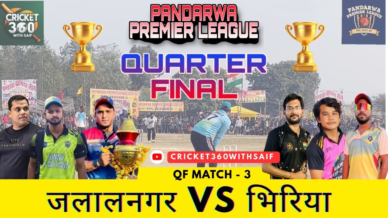 JALALNAGAR VS BHIRIYA | QUARTER FINAL 3 | PANDARWA PREMIER LEAGUE |