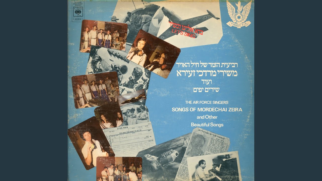 היו לילות
