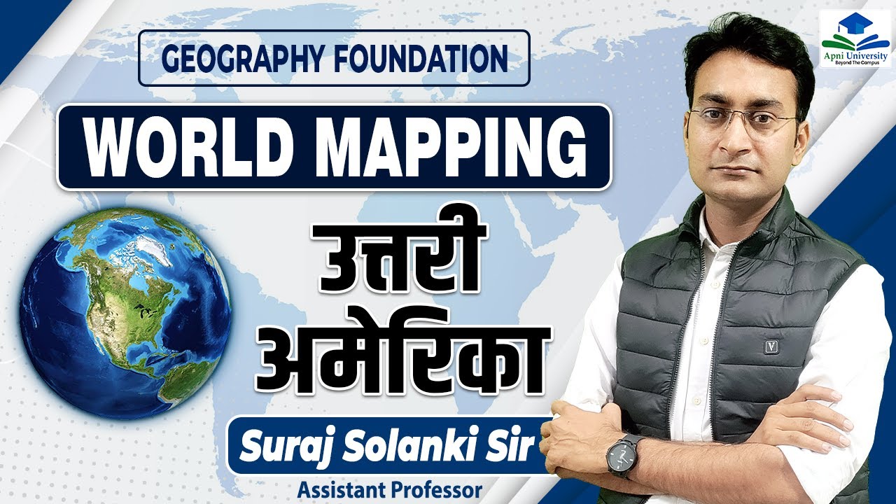 World Mapping 02 | North America | Geography | NET JRF | 1st Grade | Assistant Professor in 2023