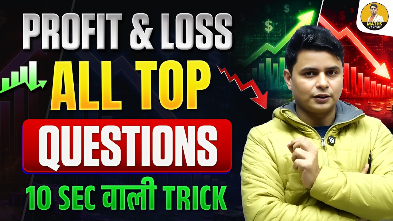 Profit & Loss | All Top Questions | 10 Sec वाली Trick से Solve | DP Sir Maths Tricks