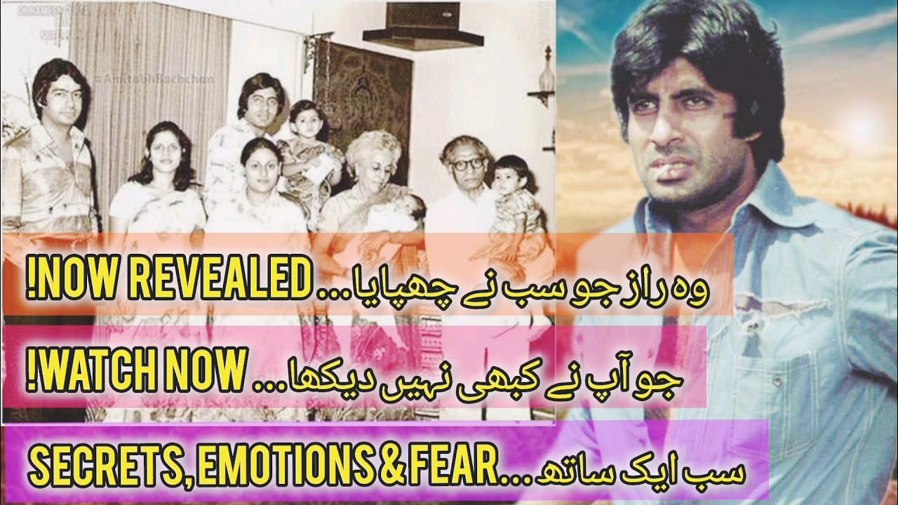 Amitabh bachchan Complete Life Story 2026  Success Failure & Powerful Comeback | Bollywood Biography