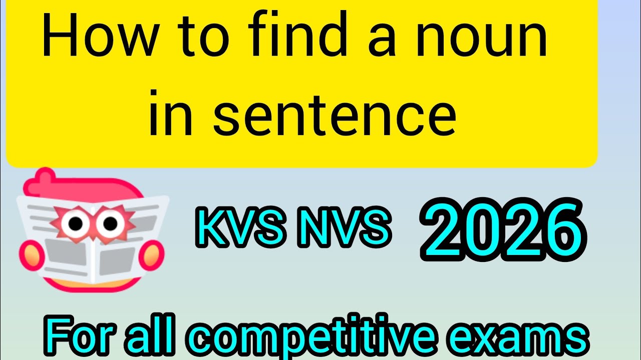 Как определить существительное/kvs nvs /hstr /